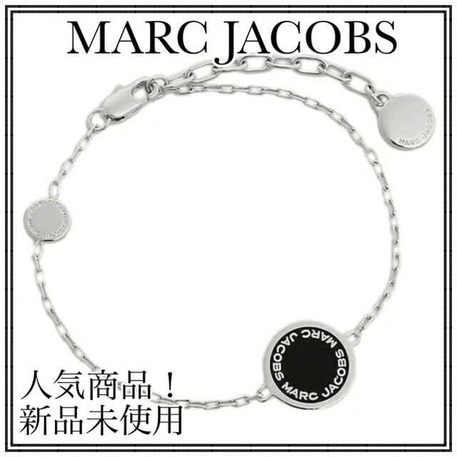 新品】人気商品！マークジェイコブス MARC JACOBS ブレスレット ...