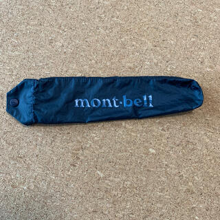 モンベル(mont bell)のモンベル　折り畳み傘　袋(登山用品)