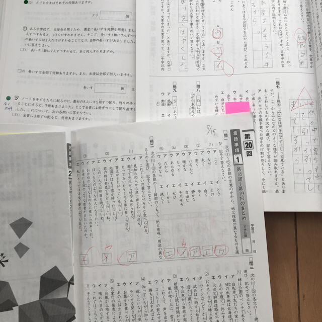 中学受験新演習 6年 テキスト 上下 問題集 算数国語社会理科の 中学受験新演習 6年 テキスト 上下 問題集 算数国語社会理科の