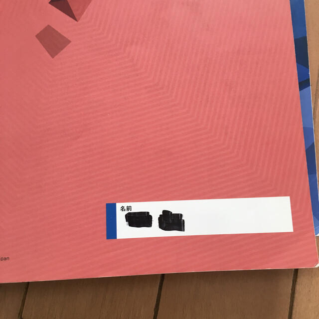 中学受験新演習 6年 テキスト 上下 問題集 算数国語社会理科の 中学受験新演習 6年 テキスト 上下 問題集 算数国語社会理科の