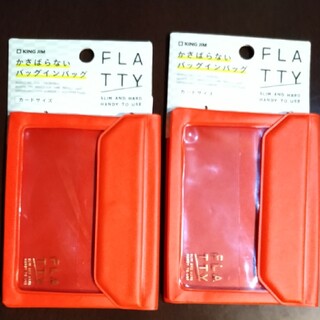 キングジム(キングジム)のバッグインバッグ FLATTY カードサイズ 赤 ✕2 ／ 小物 収納 グッズ(ポーチ)