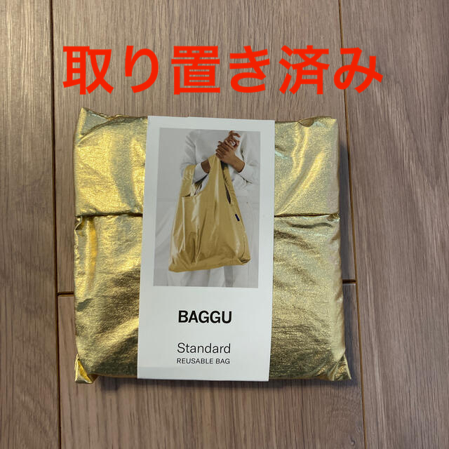 BEAMS(ビームス)のbaggu スタンダード　ゴールド レディースのバッグ(エコバッグ)の商品写真