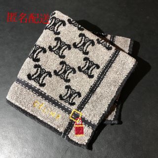 セリーヌ(celine)の【used】セリーヌ★タオルハンカチ　匿名配送(ハンカチ)