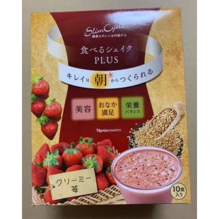 ナリスケショウヒン(ナリス化粧品)のナリス　食べるシェイク　3箱(ダイエット食品)