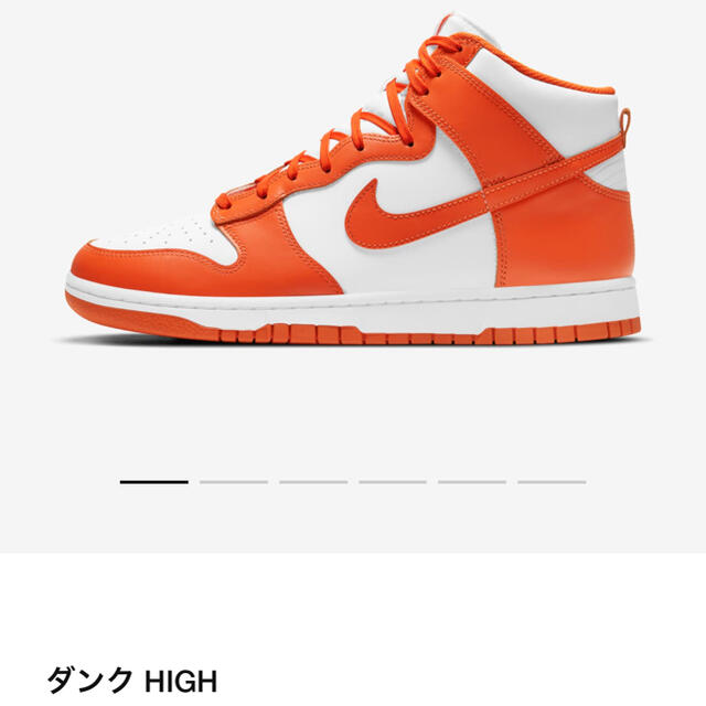 NIKE DUNK HIGH "SYRACUSE" 27cm