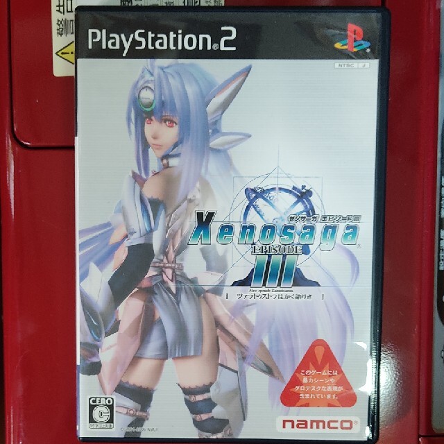 ゼノサーガ エピソードIII 〔ツァラトゥストラはかく語りき〕 PS2 エンタメ/ホビーのゲームソフト/ゲーム機本体(家庭用ゲームソフト)の商品写真