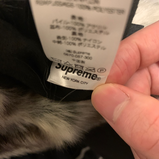 Supreme(シュプリーム)のsupreme フェイクファージャケット XL Faux Fur Jacket メンズのジャケット/アウター(ブルゾン)の商品写真