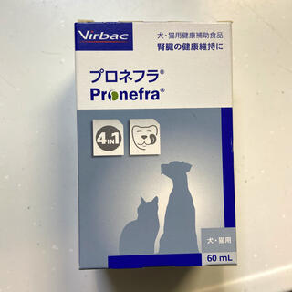 ビルバック(Virvac)のプロネフラ 猫 犬 腎臓病(猫)