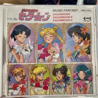 セーラームーン(セーラームーン)のセーラームーン  R S  CD(アニメ)