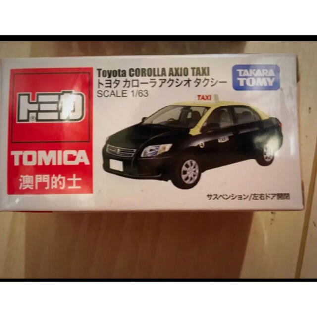 トミカ　アジア限定　日本未販売！TOMICA 香港&マカオタクシーセット