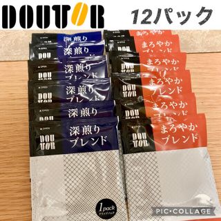 ドトール　ドリップパックコーヒー(コーヒー)