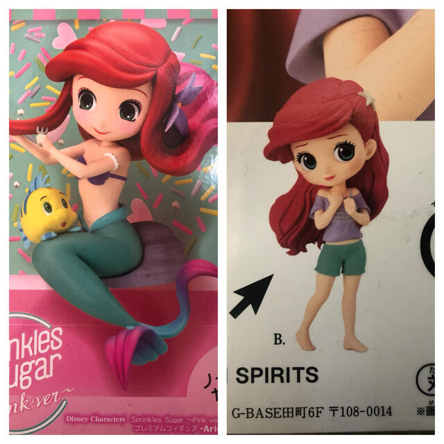 Disney ディズニーキャラクター アリエルセットの通販 By Ringoと櫻 S Shop ディズニーならラクマ Disney ディズニーキャラクター アリエルセットの通販 By Ringoと櫻 S Shop ディズニーならラクマ