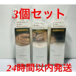 エリクシール(ELIXIR)のエリクシール シュペリエル デザインタイム セラム 美容液 本体 40mL(その他)