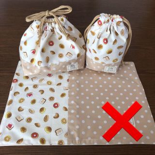 パン柄☆お弁当袋 コップ袋 (ランチボックス巾着)