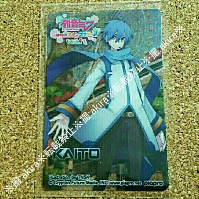 ボカロ Kaito ひらパー限定 クリアカード イラストカード 非売品 レアの通販 By あきらめいる ラクマ ボカロ Kaito ひらパー限定 クリアカード イラストカード 非売品 レアの通販 By あきらめいる ラクマ