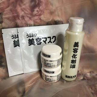 箸方(はしかた)化粧品 美容化粧水＋美容クリーム２個＋美容マスクセット(化粧水/ローション)