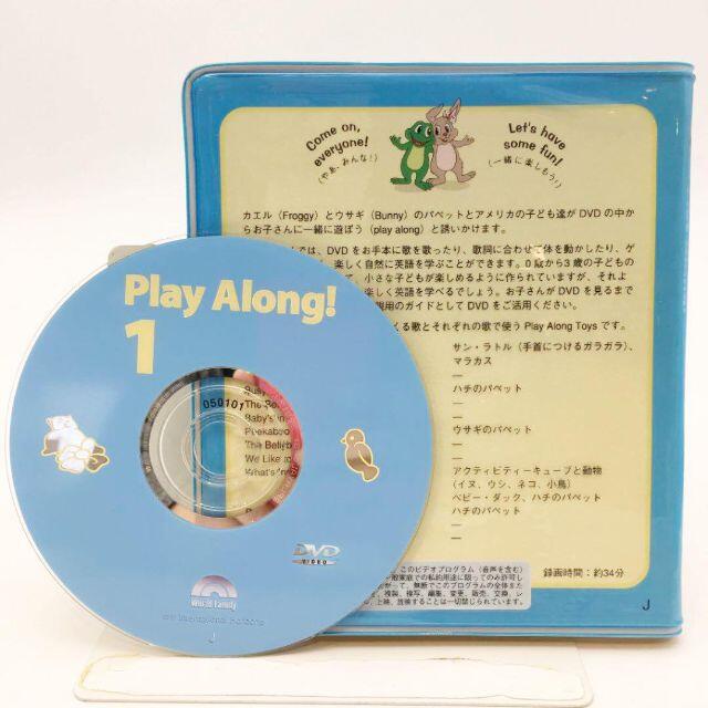 2002年購入！プレイアロング DVD CD リリック　ディズニー英語システム