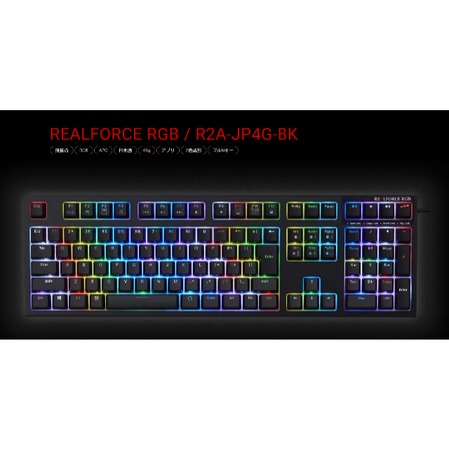 PC周辺機器未開封　東プレ　Realforce RGB (R2A-JP4G-BK）日本語配列