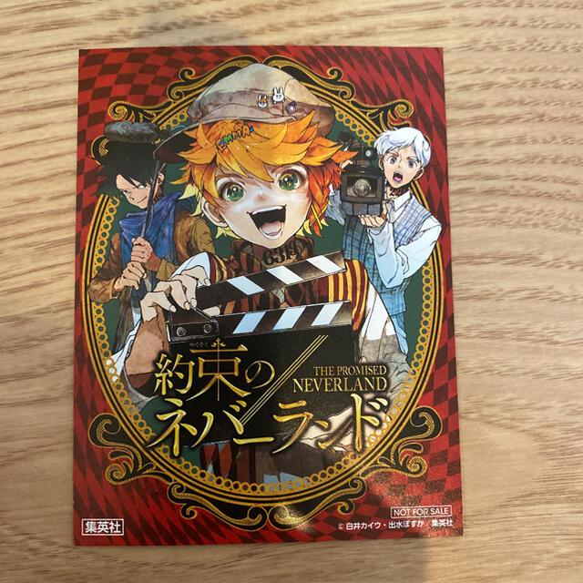 約束のネバーランド1〜20巻 全巻セットの通販 by yoshi|ラクマ