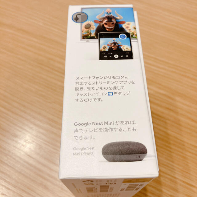 Google(グーグル)のChromecast スマホ/家電/カメラのPC/タブレット(PC周辺機器)の商品写真