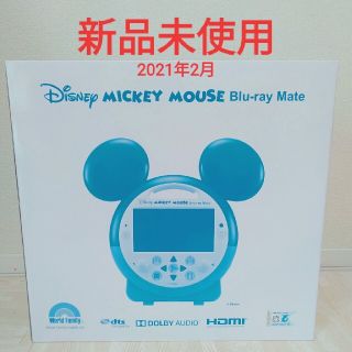 ディズニー ブルーレイプレイヤーの通販 57点 | Disneyのスマホ/家電