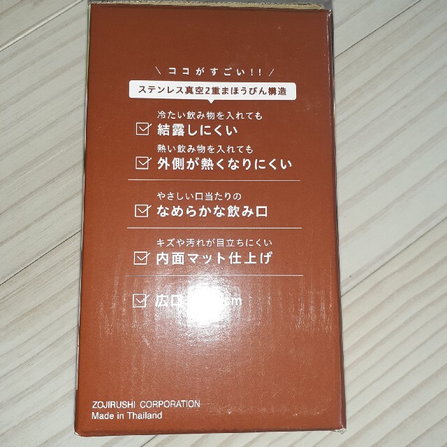 象印(ゾウジルシ)のZOJIRUSHI　ステンレスタンブラー インテリア/住まい/日用品のキッチン/食器(タンブラー)の商品写真