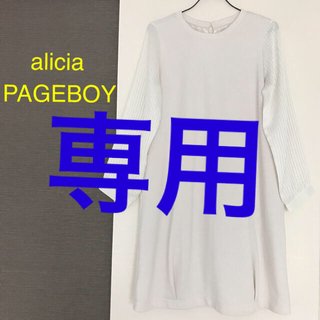 ページボーイ(PAGEBOY)のalicia  PAGEBOY(ひざ丈ワンピース)
