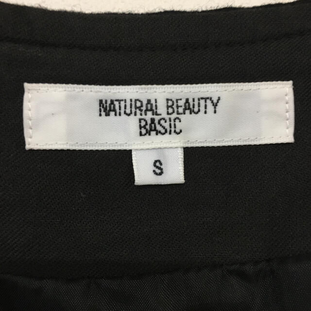 NATURAL BEAUTY BASIC(ナチュラルビューティーベーシック)のnatural beauty basic シンプル スカート 黒 4805244 レディースのスカート(ひざ丈スカート)の商品写真