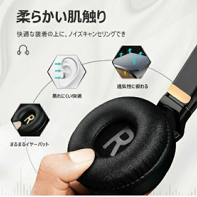 ノイズキャンセリング　有線　1.5m ヘッドホン マイク内蔵　折り畳み スマホ/家電/カメラのオーディオ機器(ヘッドフォン/イヤフォン)の商品写真