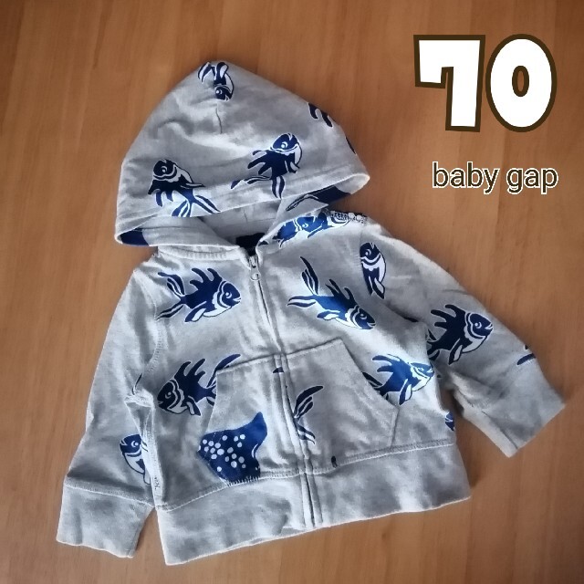 babyGAP(ベビーギャップ)の70 65-75 baby Gapベビーギャップ長袖フード付パーカー　グレー金魚 キッズ/ベビー/マタニティのベビー服(~85cm)(ジャケット/コート)の商品写真