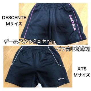 デサント(DESCENTE)のゲームパンツ(バレーボール)