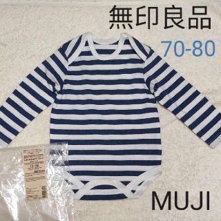 ムジルシリョウヒン(MUJI (無印良品))の【新品】MUJI 長袖ボディスーツ 70-80(ロンパース)