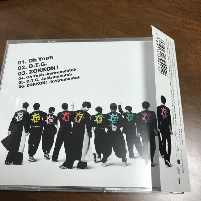 登場! ボイメンCD ienomat.com.br