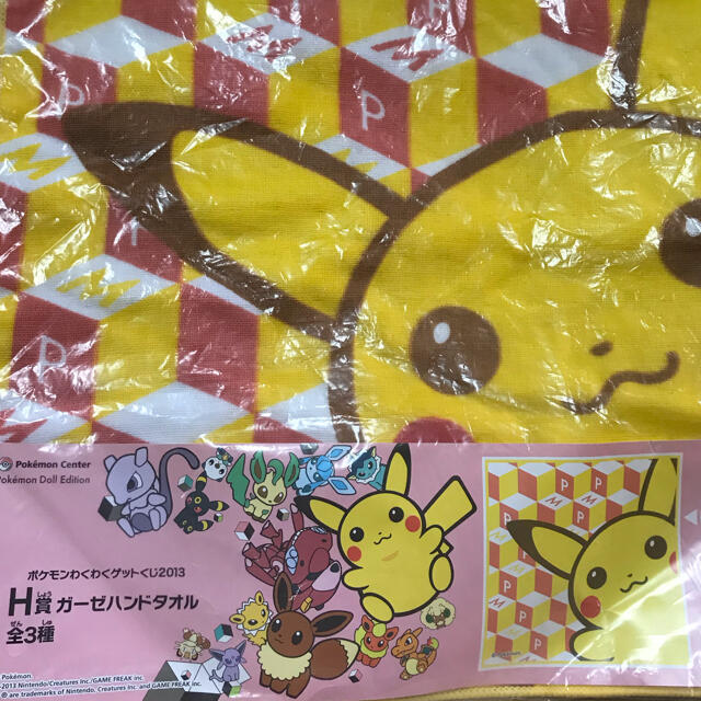 ポケモン(ポケモン)のポケモンガーゼハンドタオル エンタメ/ホビーのアニメグッズ(タオル)の商品写真