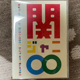 カンジャニエイト(関ジャニ∞)の関ジャニ∞ DVD (ミュージック)