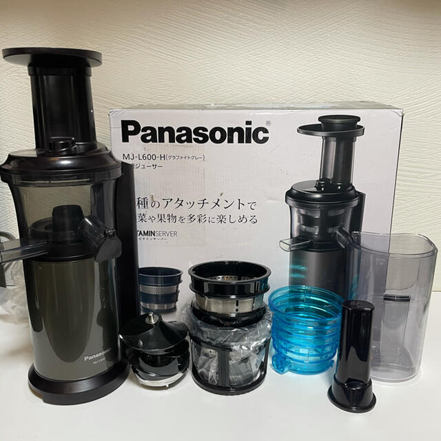 ジューサーPanasonic 低速ジューサー