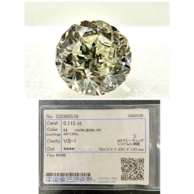 ダイヤモンド ルース 0.115ct No13917