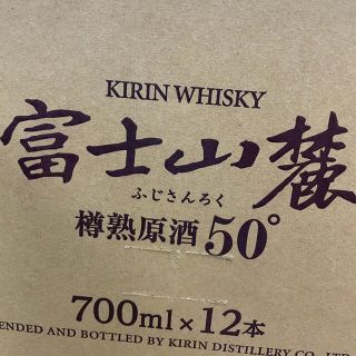 キリン(キリン)の富士山麓 700ml 12本セット ウイスキー(ウイスキー)