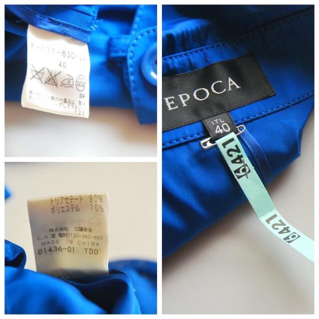 EPOCA ♡ 綺麗色ブルー ショートトレンチコート