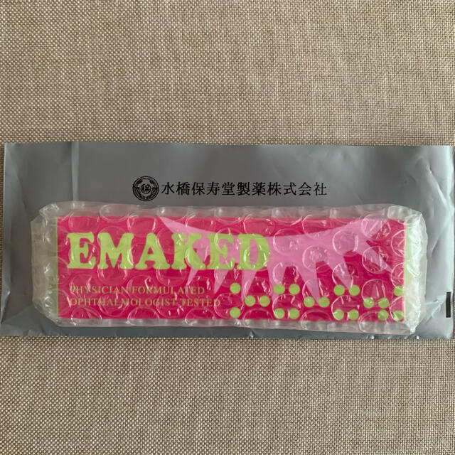 【正規品】EMAKED エマーキット まつげ美容液