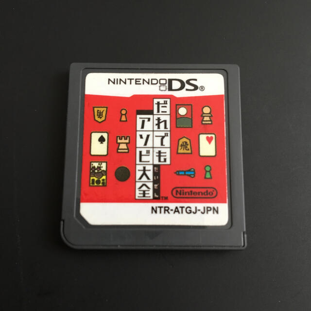 ニンテンドーds だれでもアソビ大全 中古 Ds ソフトのみの通販 By ザ Chankoroちゃん S ストアー ニンテンドーdsならラクマ