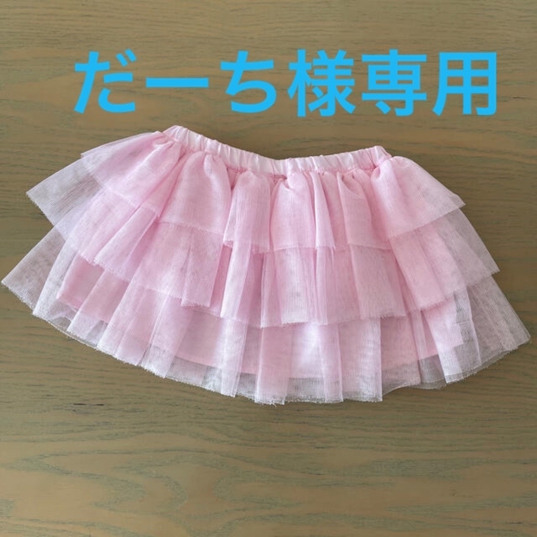 mikihouse(ミキハウス)のkids ペチスカート キッズ/ベビー/マタニティのキッズ服女の子用(90cm~)(スカート)の商品写真