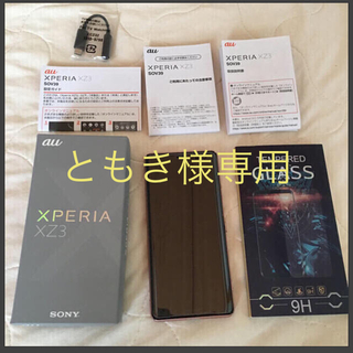 ソニー(SONY)のSIMロック解除済み Xperia XZ3 au SOV39 ブラック(スマートフォン本体)
