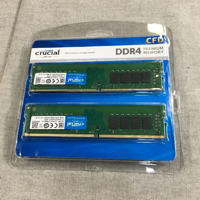 CFD販売 デスクトップPC用メモリ  16GB×2枚