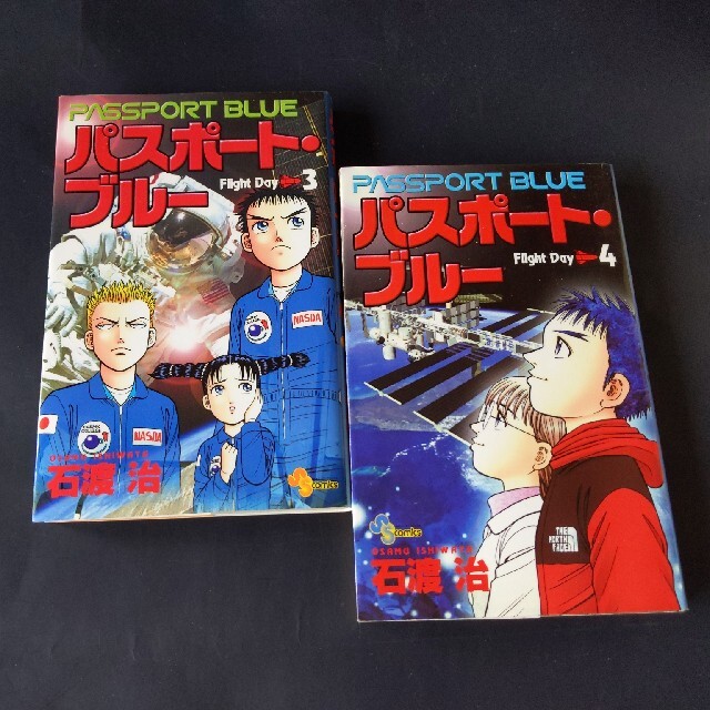 パスポート ブルー34の通販 By ぴーたろう S Shop ラクマ パスポート ブルー34の通販 By ぴーたろう S Shop ラクマ