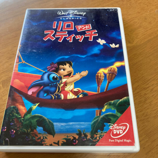 リロ スティッチ リロ アンド スティッチ Dvdの通販 By えんめ S Shop リロアンドスティッチならラクマ リロ スティッチ リロ アンド スティッチ Dvdの通販 By えんめ S Shop リロアンドスティッチならラクマ