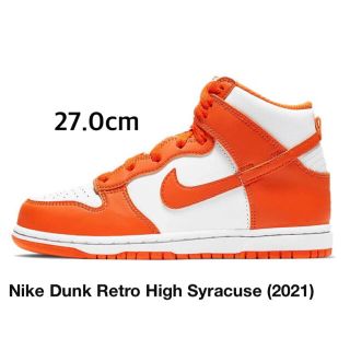 ナイキ(NIKE)の【27.0cm】NIKE DUNK HIGH "ORANGE BLAZE"(スニーカー)