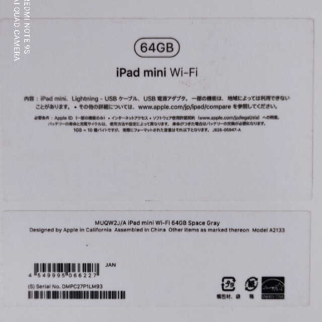 ipad mini 5 wifi64GB　スペースグレー 2