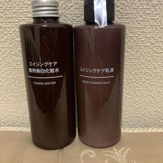 ムジルシリョウヒン(MUJI (無印良品))のエイジングケア薬用美白化粧水、乳液(化粧水/ローション)