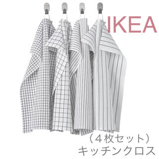 イケア(IKEA)の【新品】IKEA キッチンクロス 4枚（ホワイト/ダークグレー）60×45 ☆(収納/キッチン雑貨)